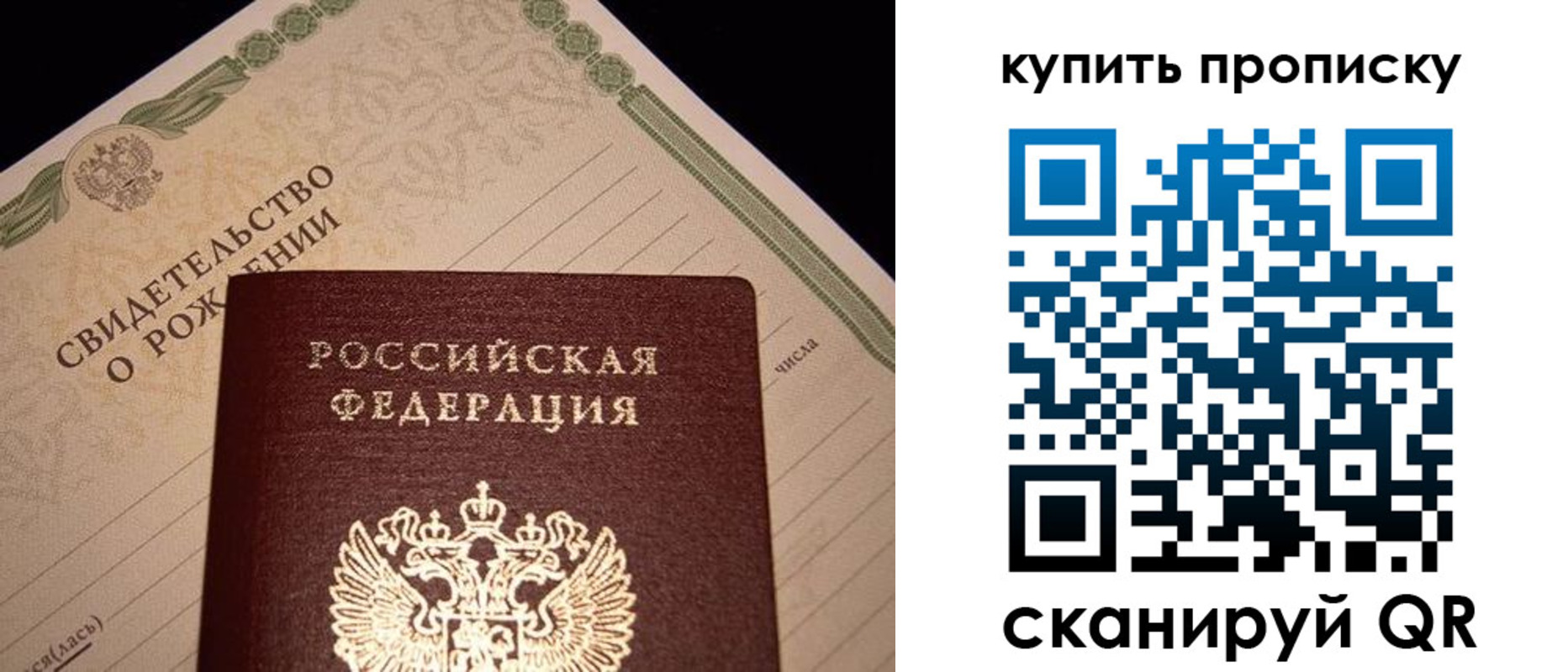 временная регистрация в квартире в Городце