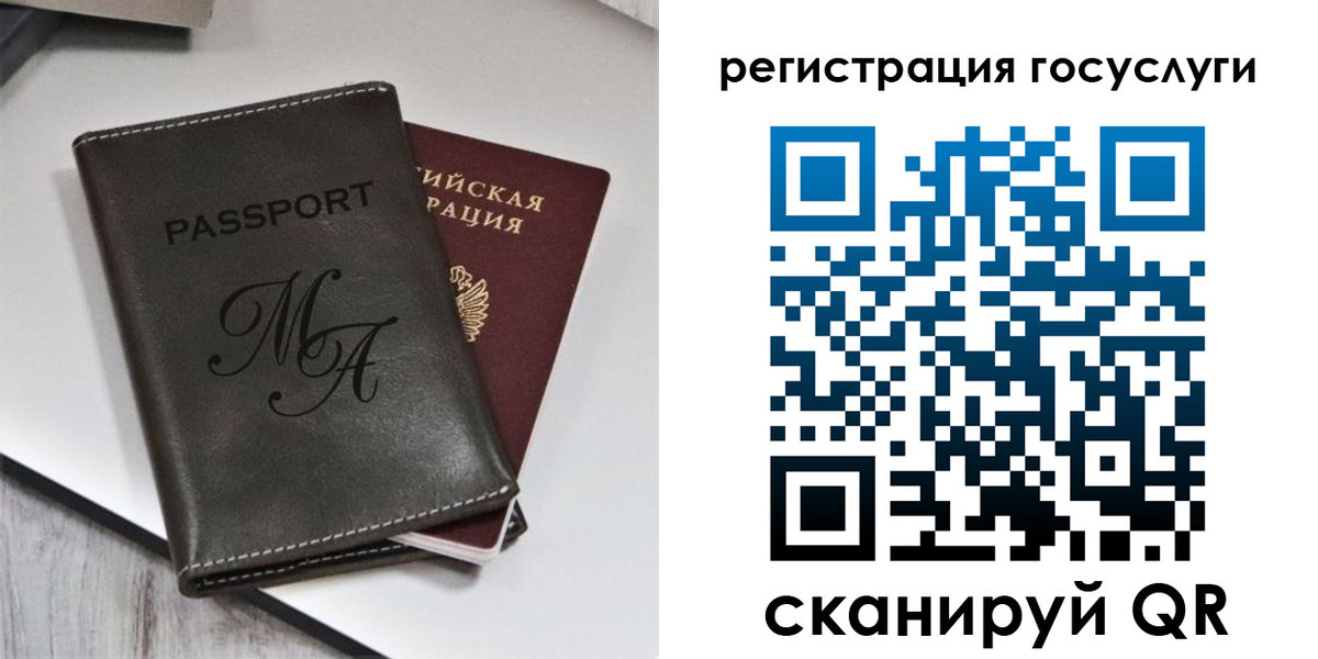 временная регистрация надежно в Городце