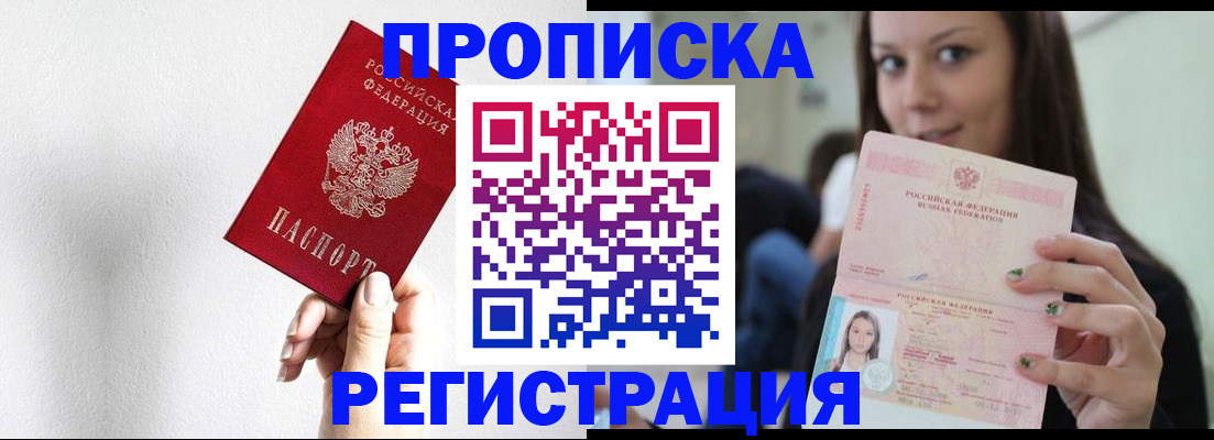 регистрация для дет. сада в Городце