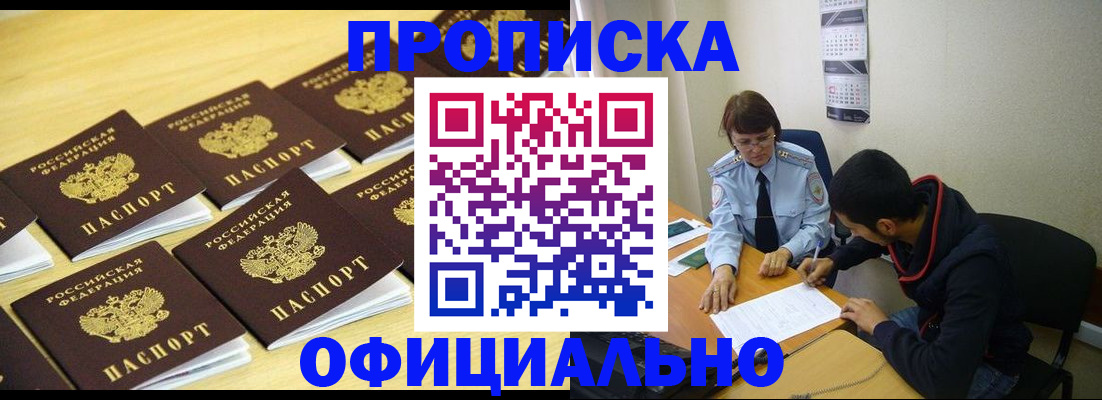 регистрация для дет. сада в Городце